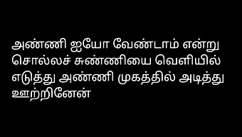 Explore The Taboo World Of Tamil Sex With This Audio Story