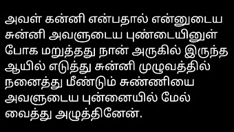 Cerita Sex Tetanggaku Di Tamil.