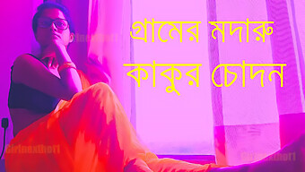 হার্ডকোর বাংলা বেবি তার পুসী চুদতে পেয়েছে।