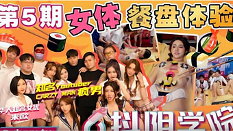 Classic Asian Porn: The Amateur Festival